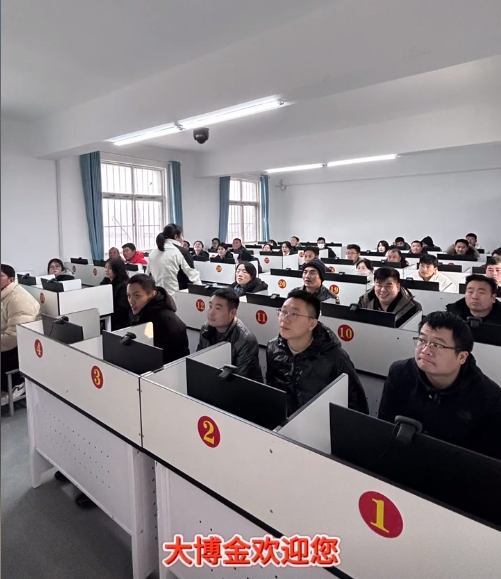 理论考试.png
