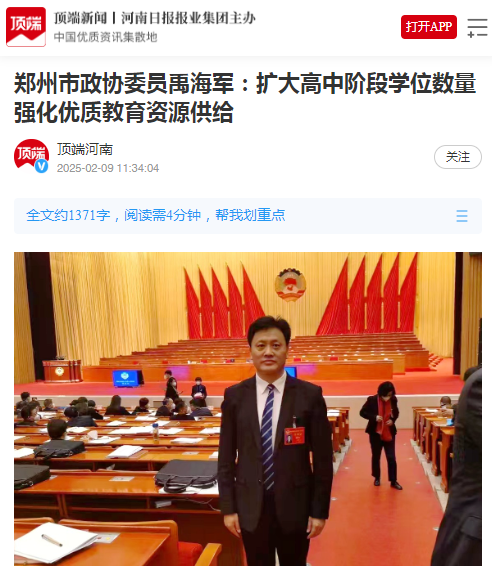 微信图片_20250213103327.png