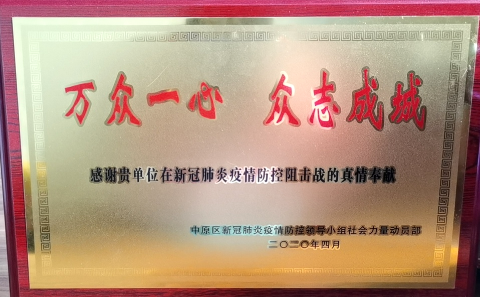 微信图片_2025-08-19_183258_259.png
