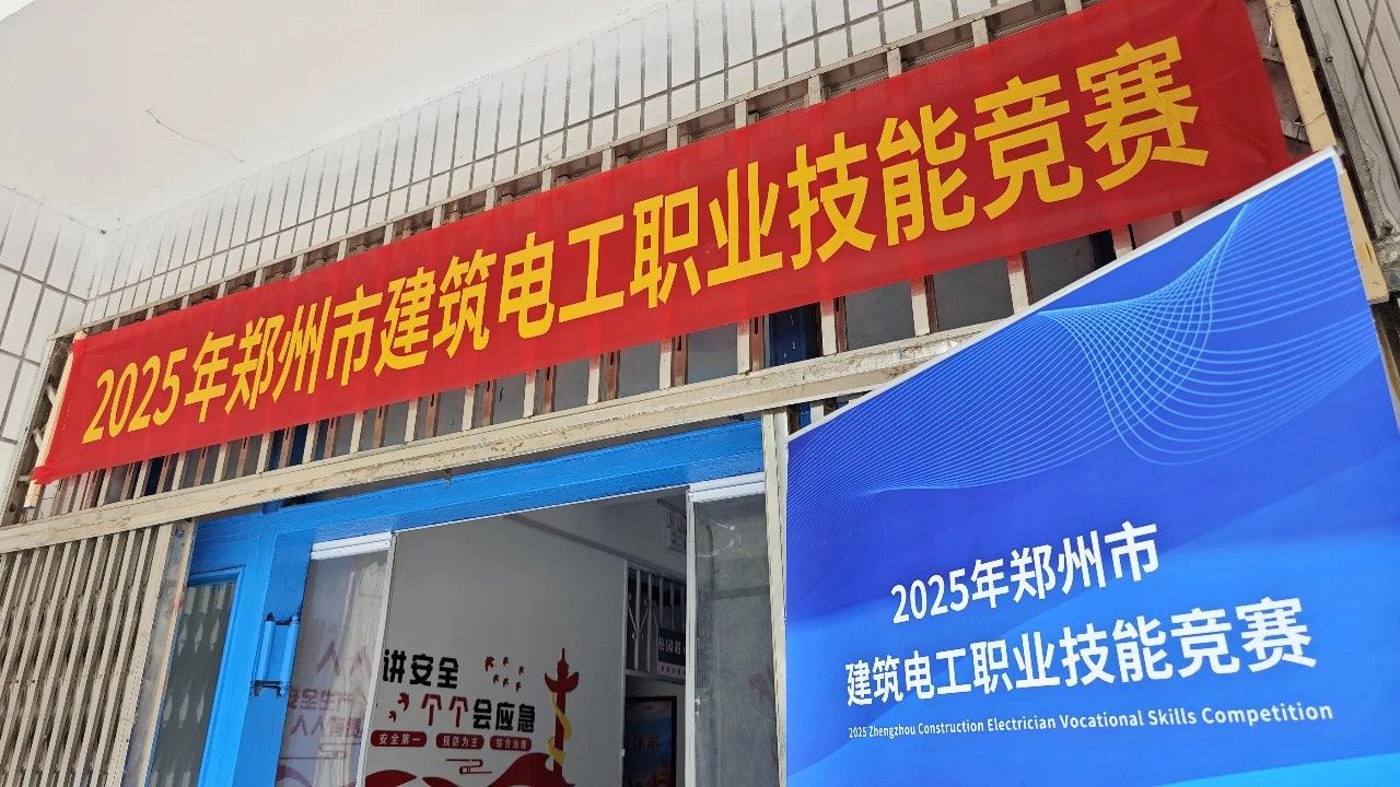 微信图片_2025-08-20_144858_731.jpg