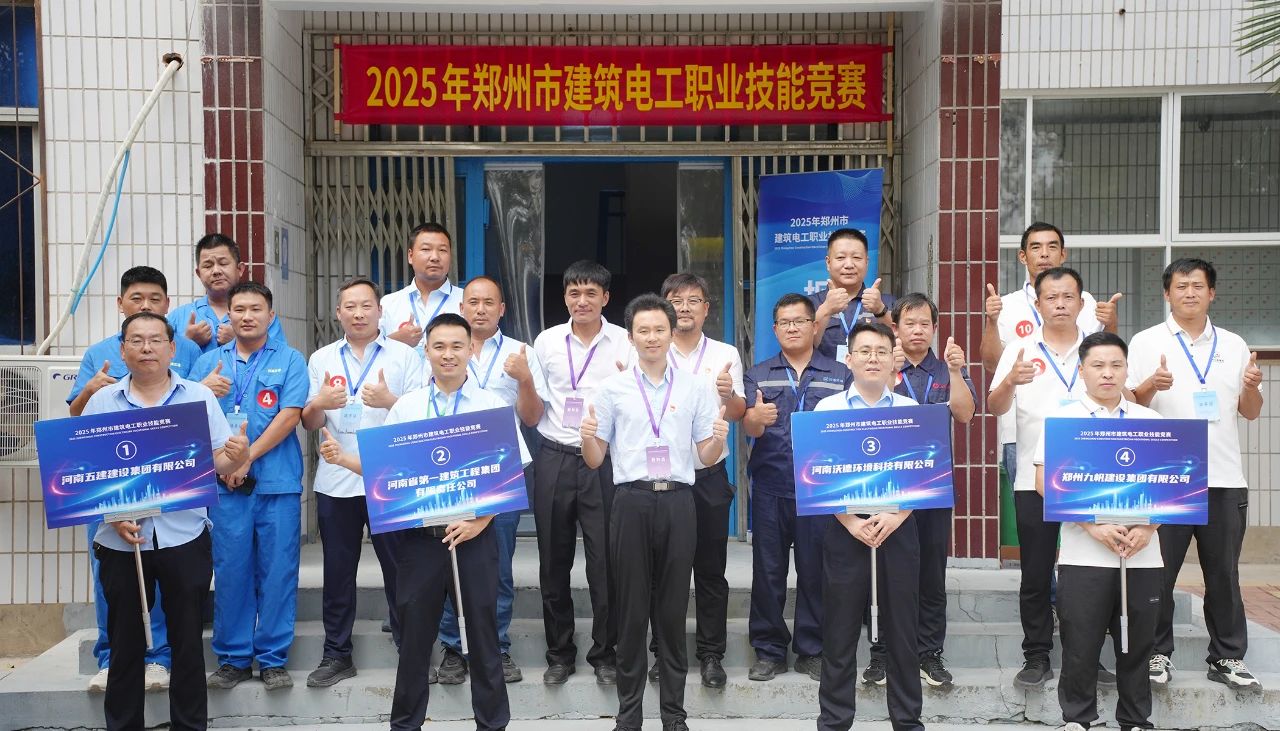 微信图片_2025-08-20_144908_127.jpg